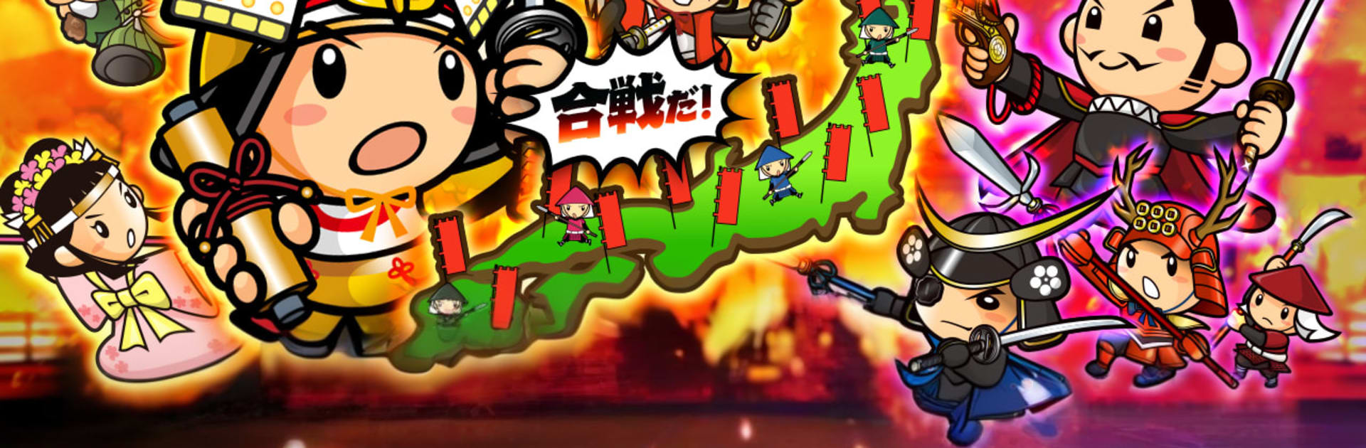 国盗り合戦-戦国x位置ゲーム!電車や旅行で全国制覇を目指せ!