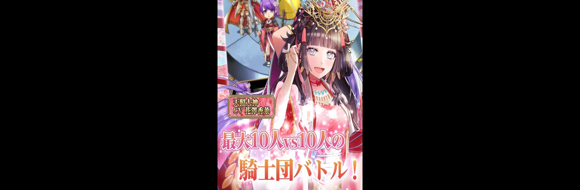 天空のアムネジア-美少女ゲーム