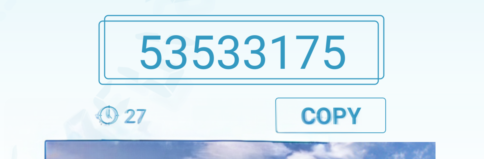 ワンタイムパスワード