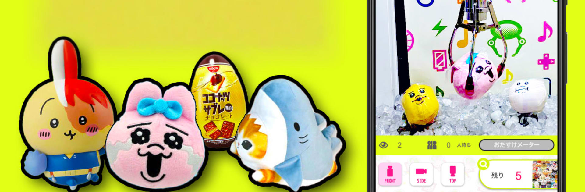 Getlive Claw Machine-CraneGame