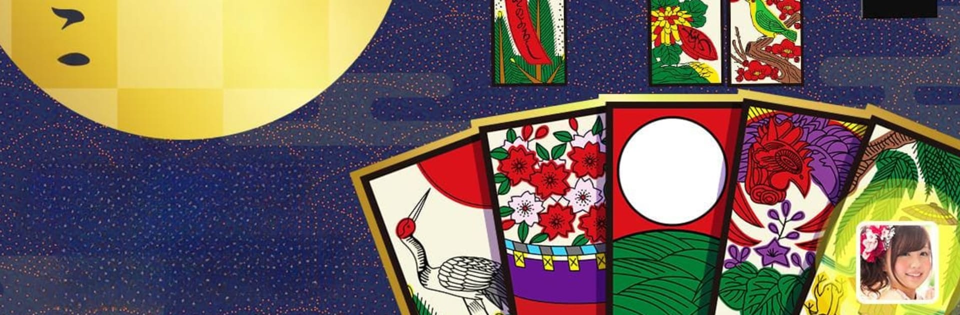 ハマる 花札 こいこい-ふたりで遊べる オンライン対戦ゲーム