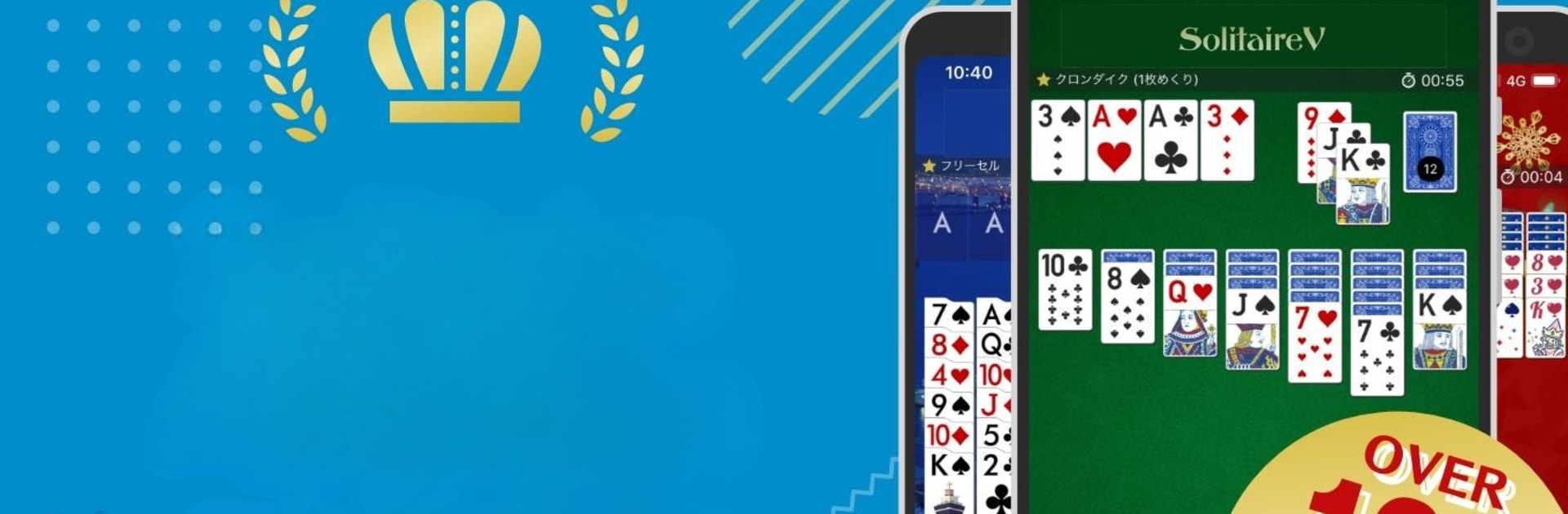Solitaire Victory: 100+ Games