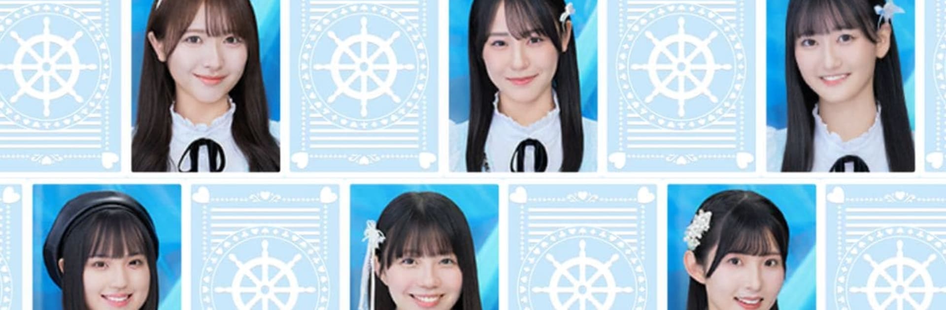 STU48の7ならべ