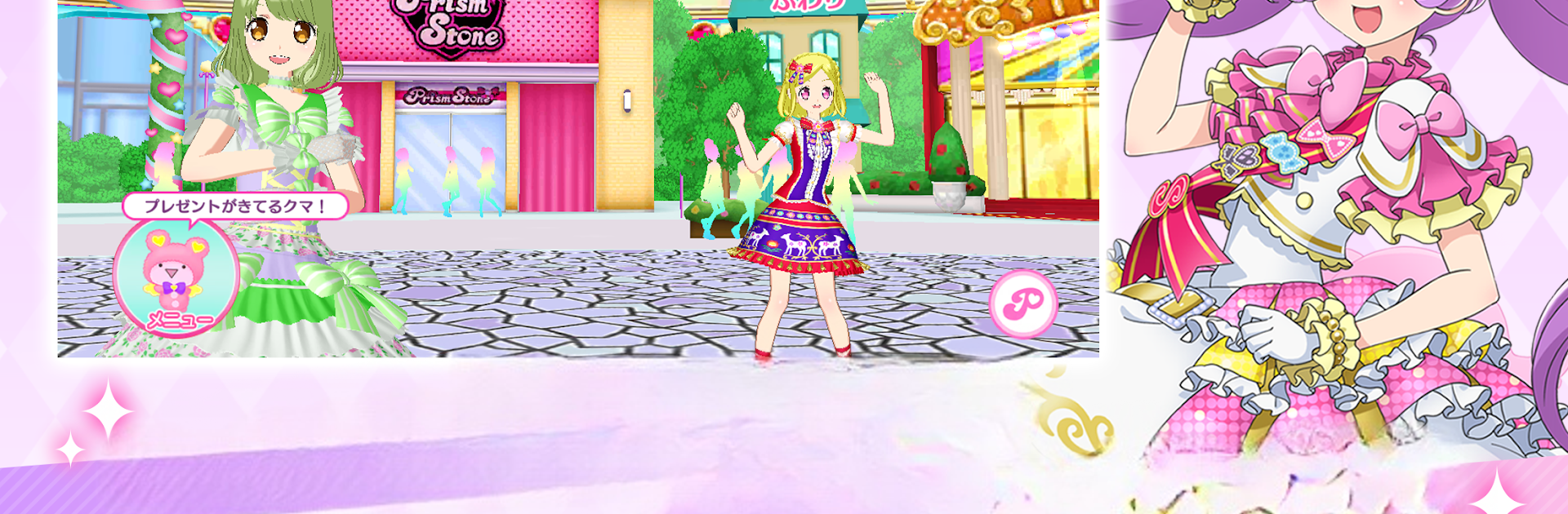 アイドルランドプリパラ