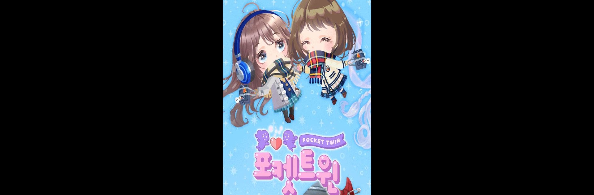 口袋可可雙子物語 POCKET TWIN