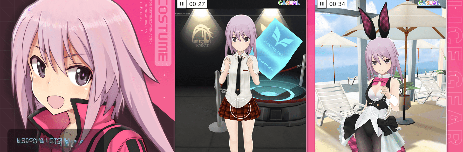 アリス・ギア・アイギス
