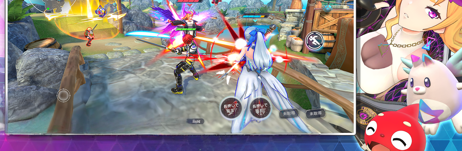 フェスバ プラス