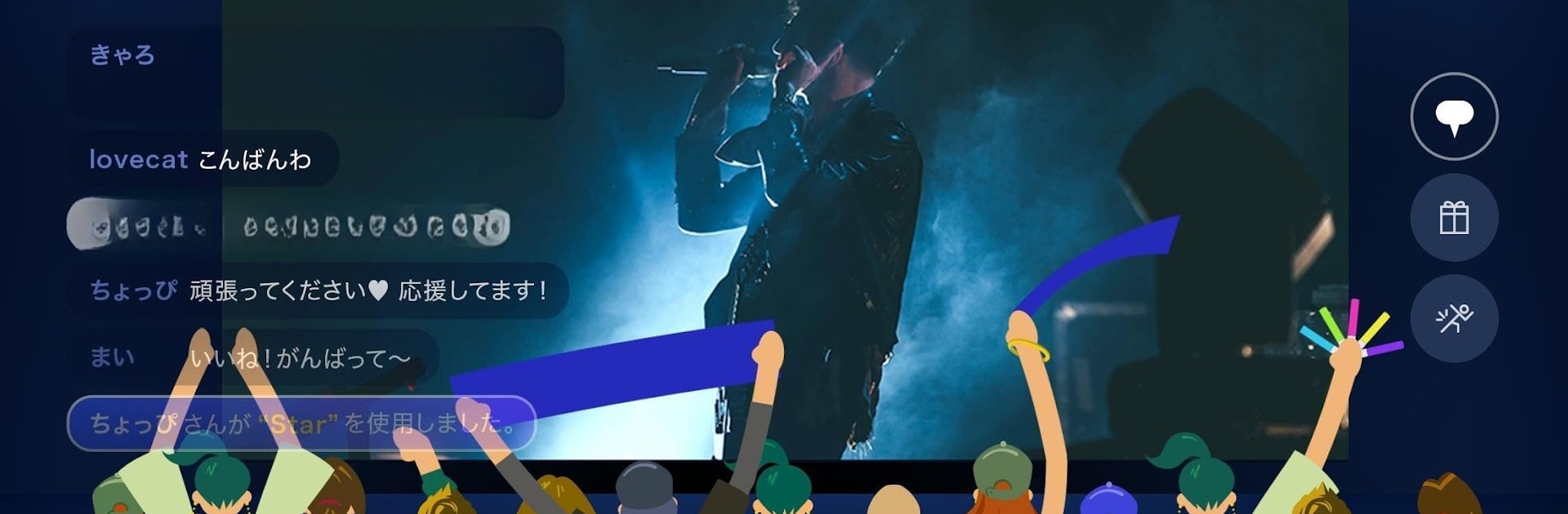 FanStreamApp