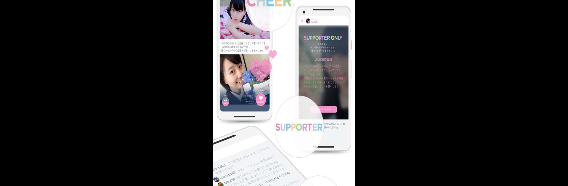 CHEERZ
