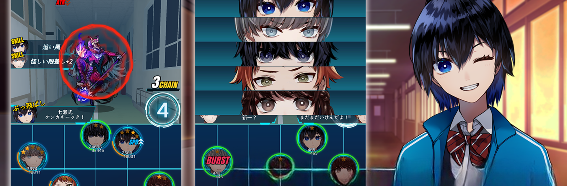 デビルハーモニクス