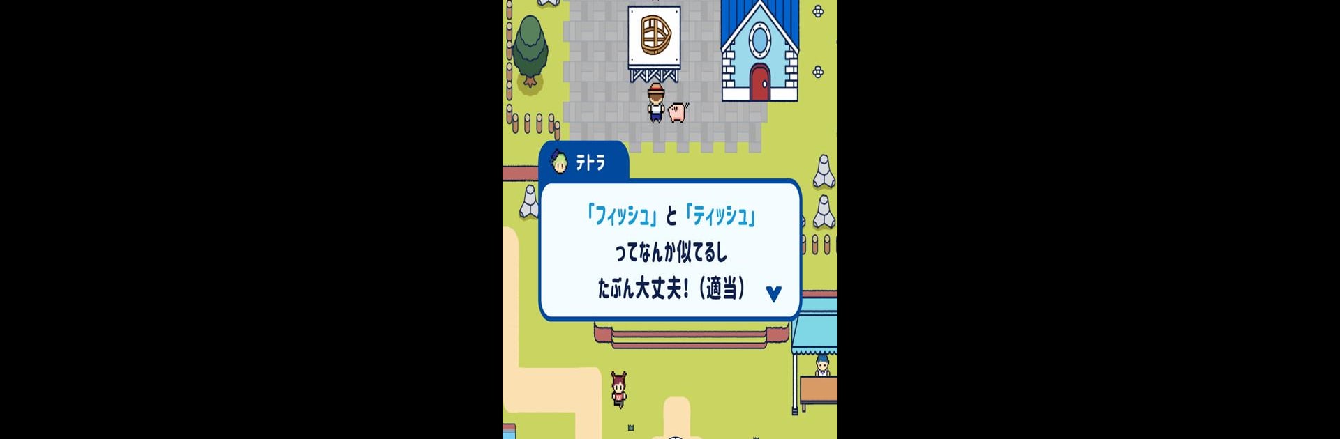 つりライフ ～ゆるゆる釣りRPG～