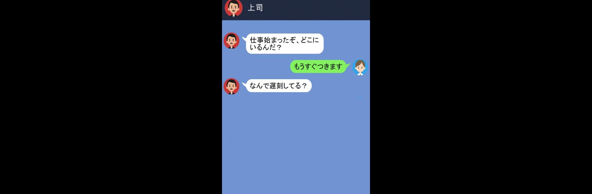 Crazy Chat