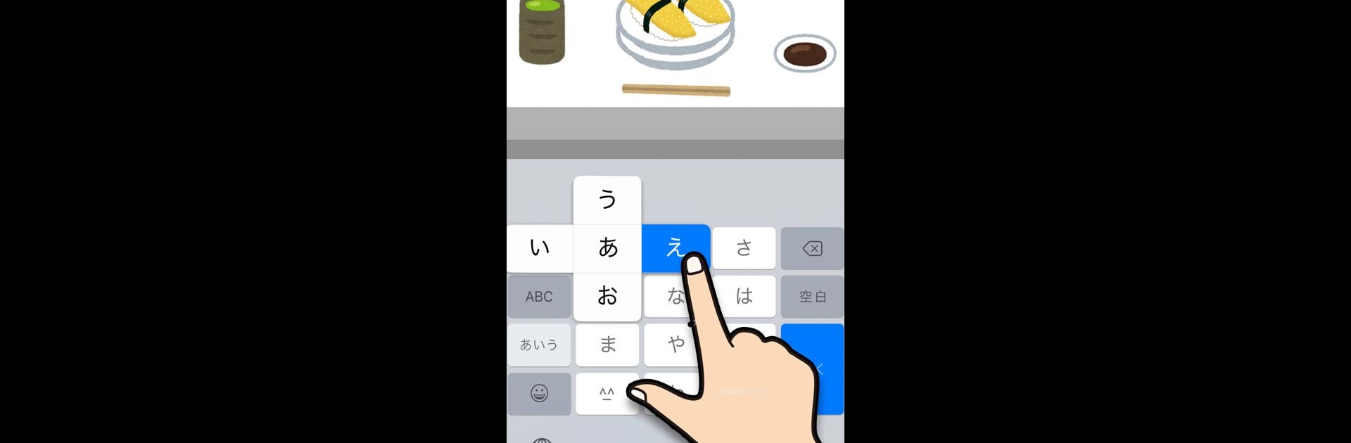 フリック対戦 オンライン