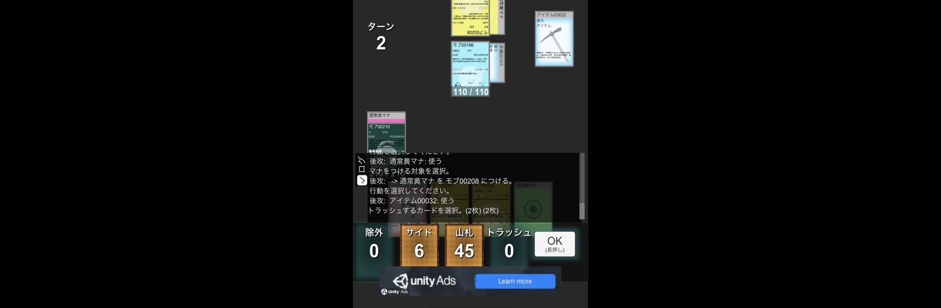 Card Game Maker