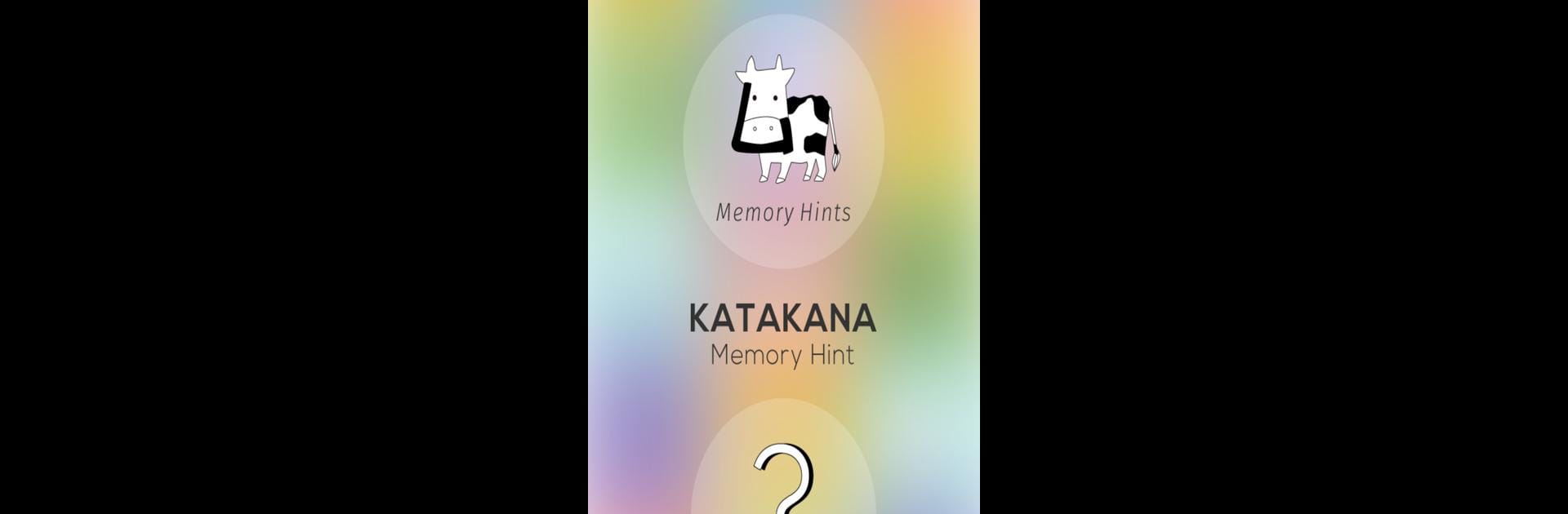 Katakana Memory Hint [English]
