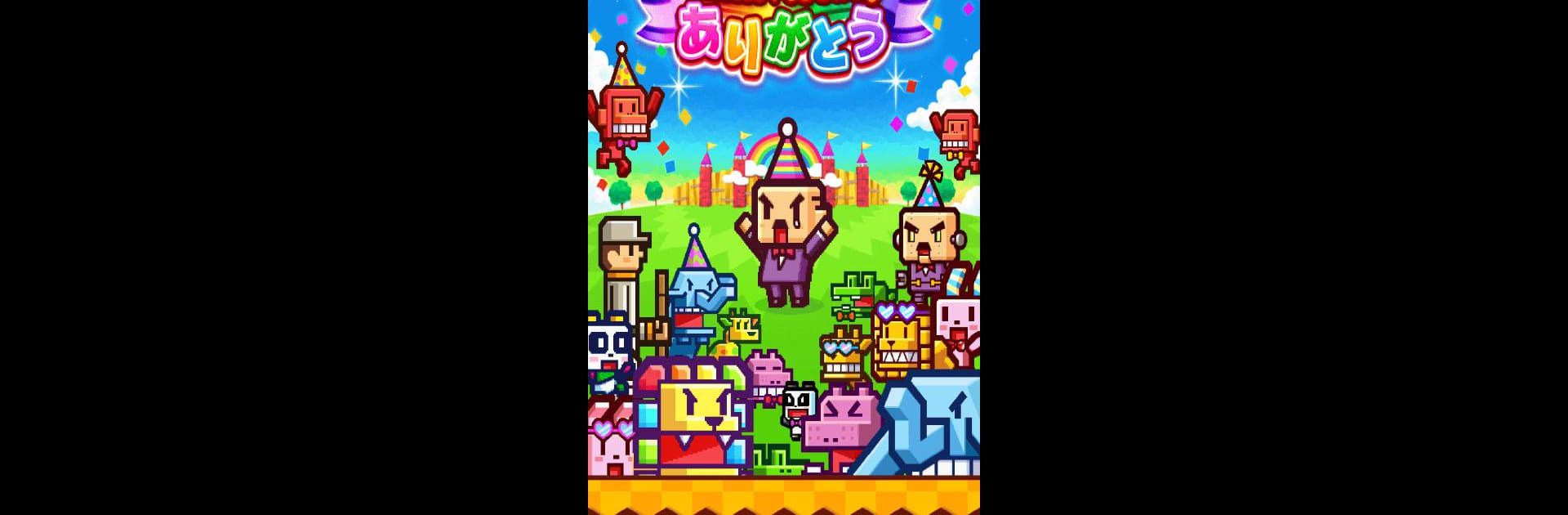 ZOOKEEPER BATTLE