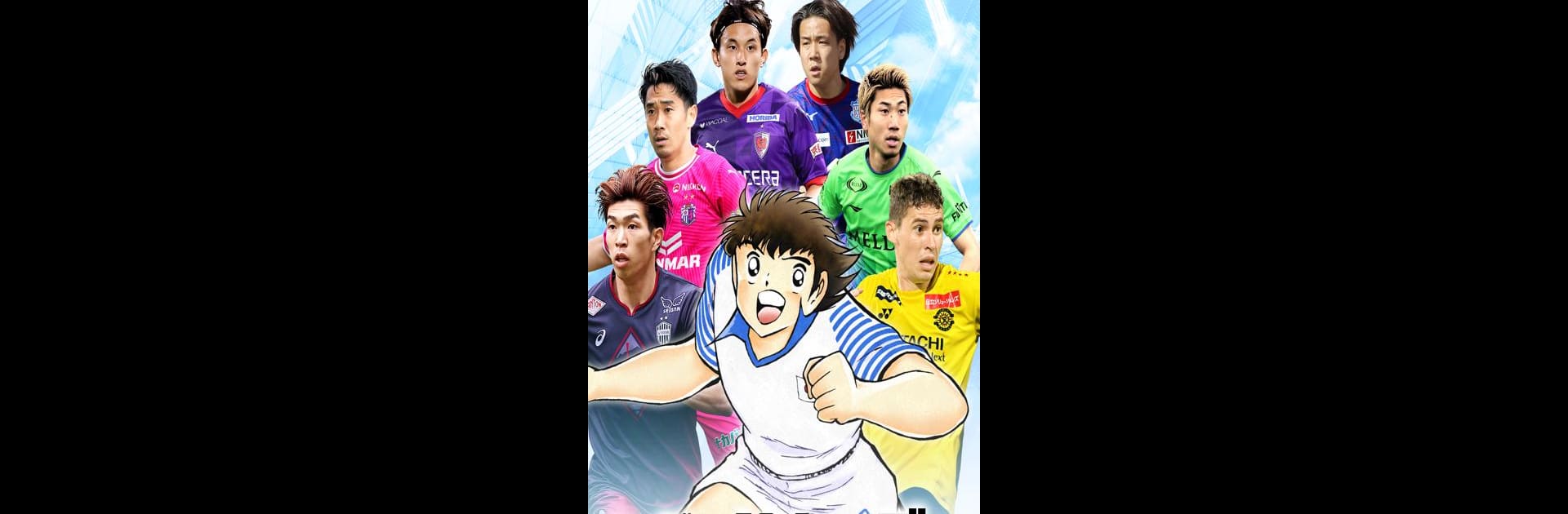 Ｊリーグクラブチャンピオンシップ