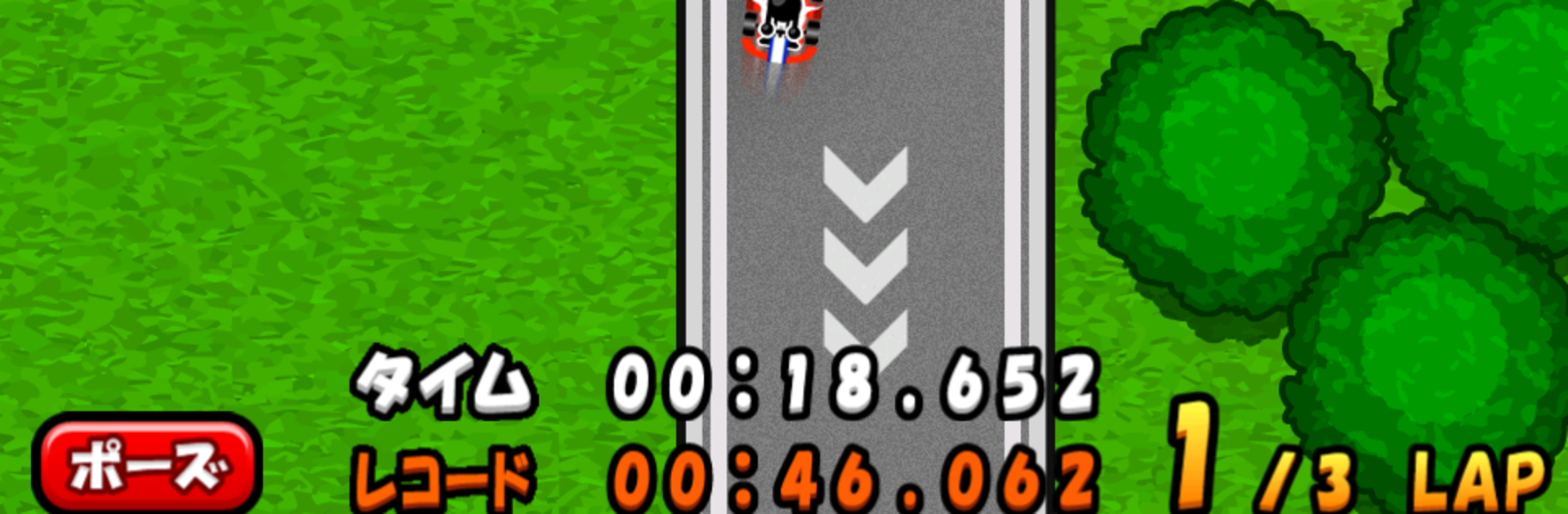 Go!Go!Kart
