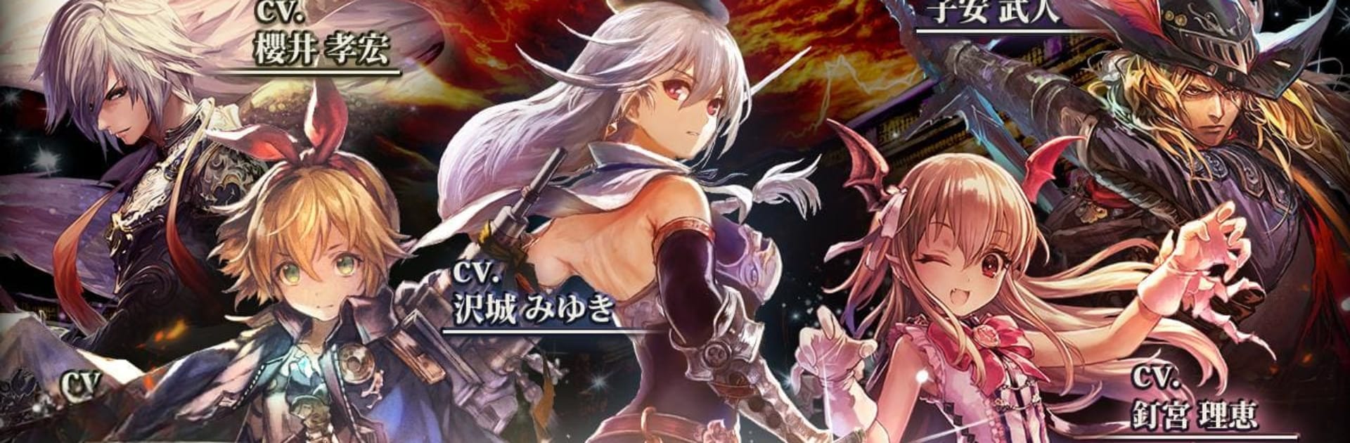 神撃のバハムート