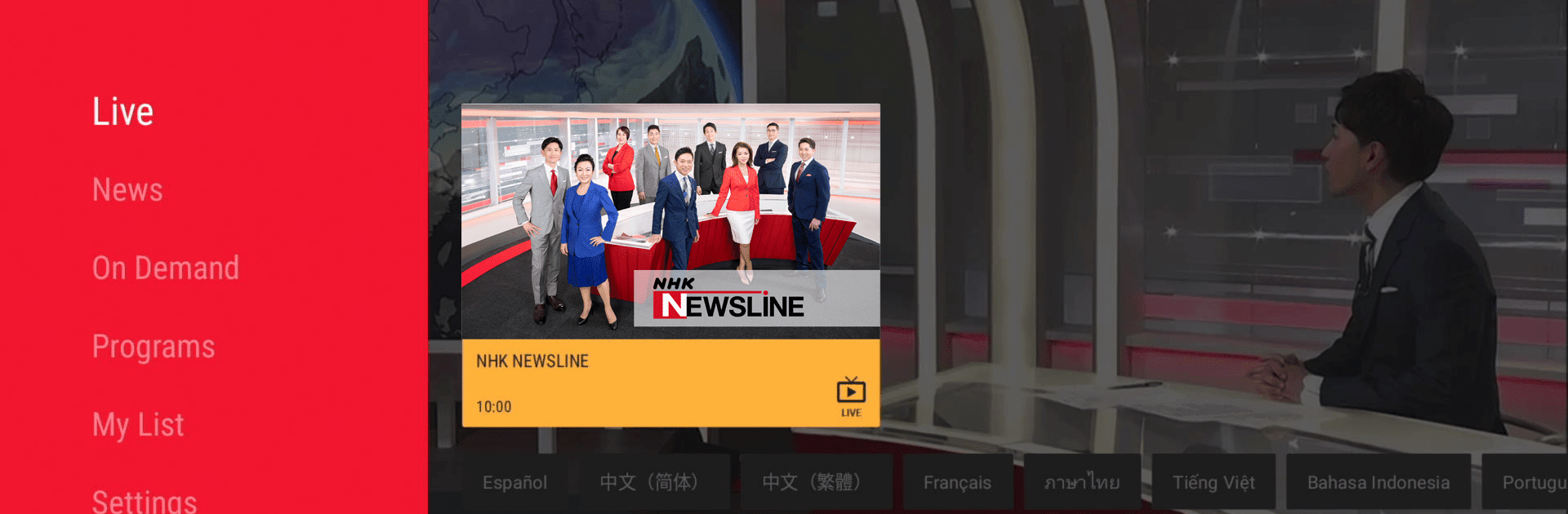 NHK WORLD-JAPAN