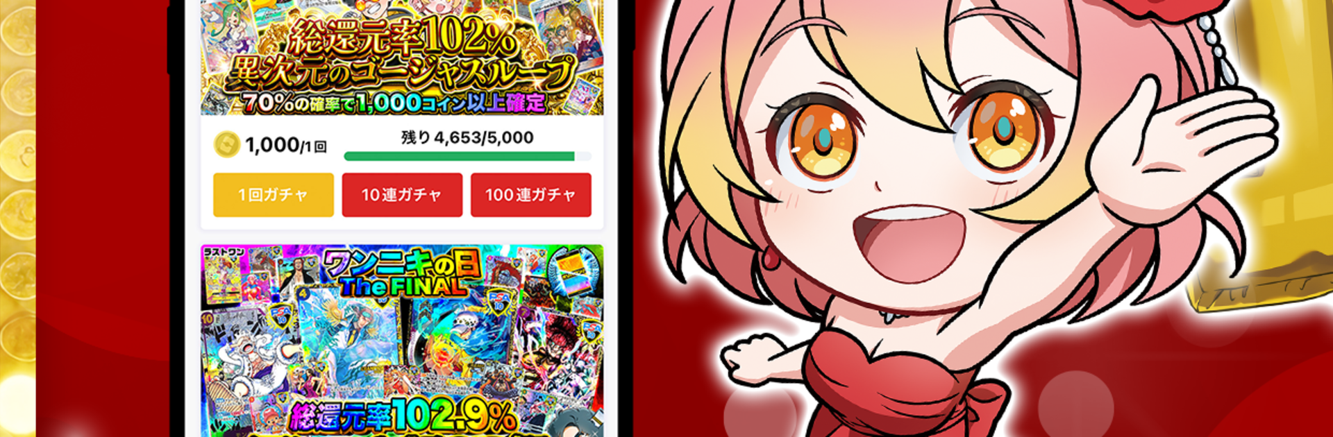 オリパワン-トレカのオンラインオリパ・トレカのネットオリパ