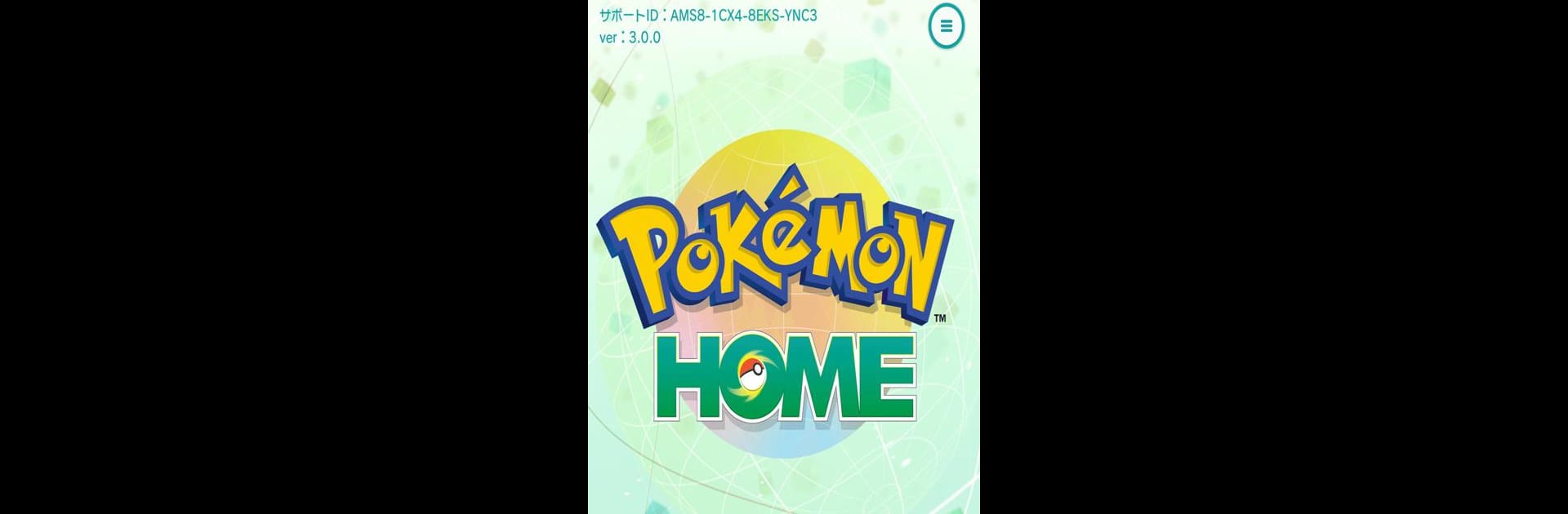 Pokémon HOME