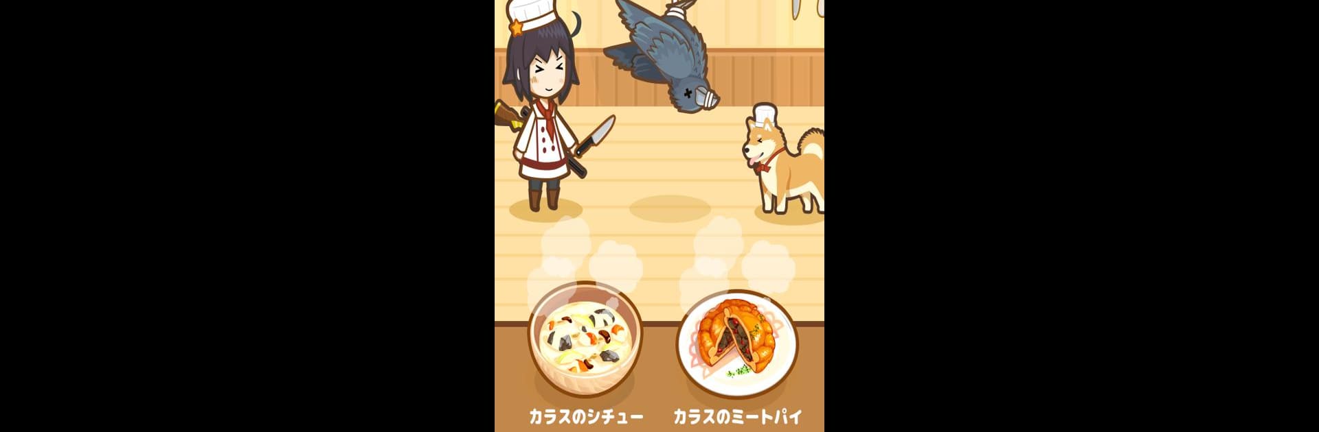 ハントクック -狩りからはじまるジビエ料理のレストラン-