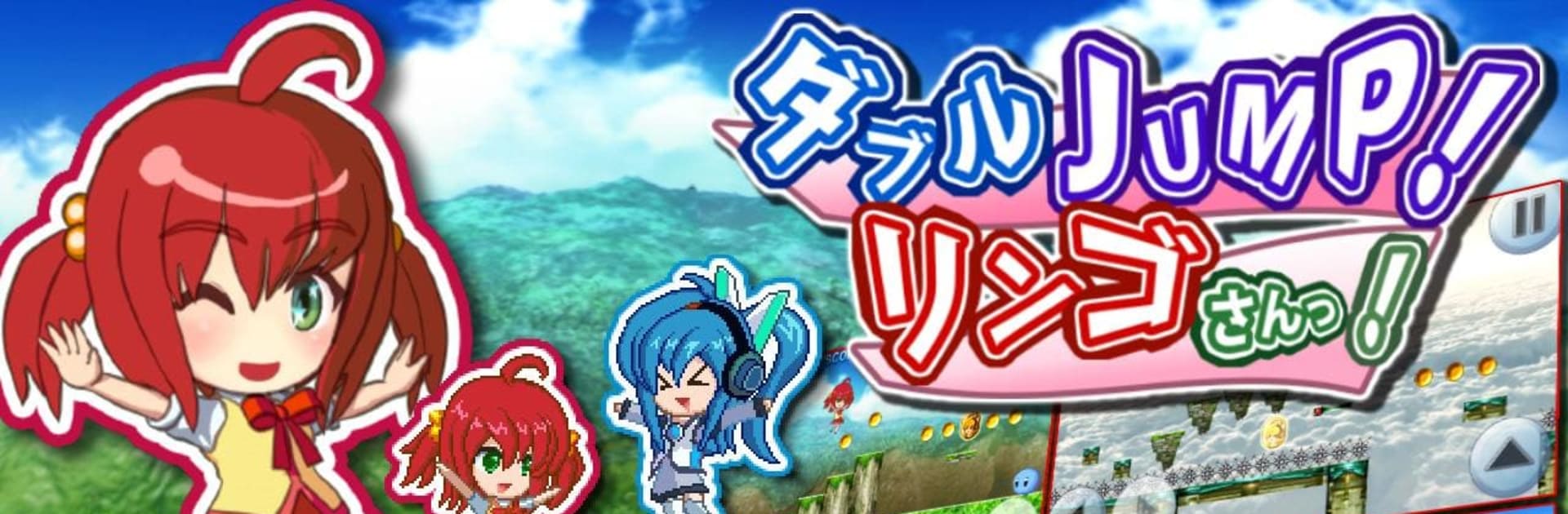 Double Jump Ringo Run Action