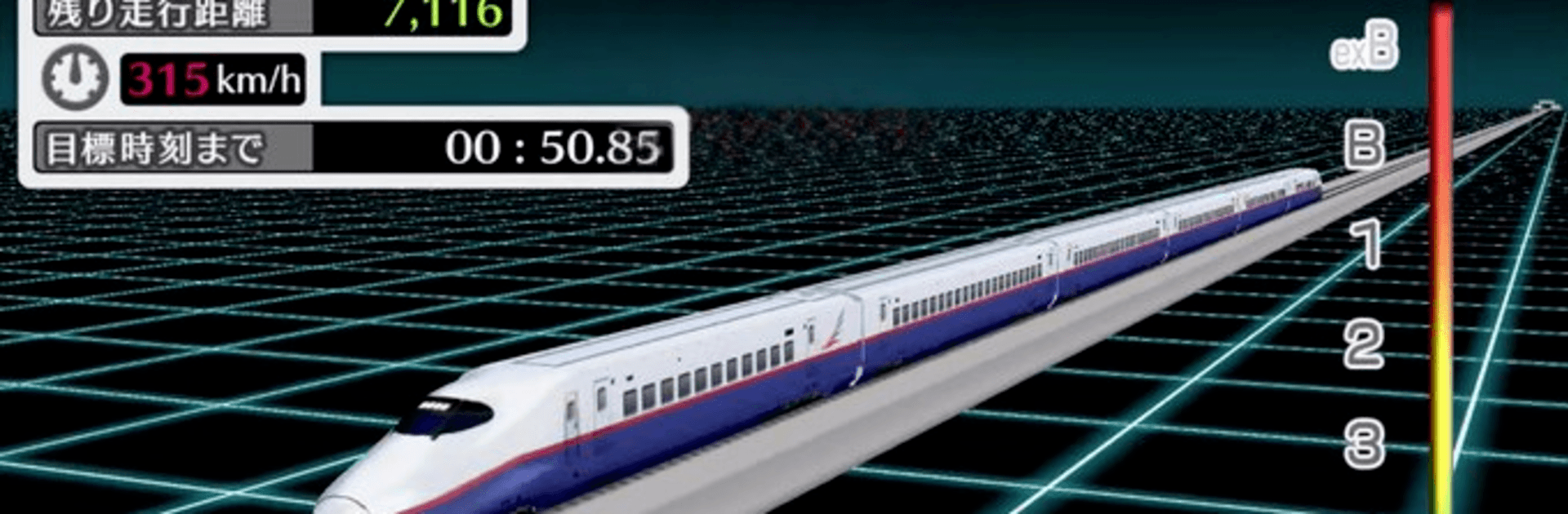 鉄道パークZ