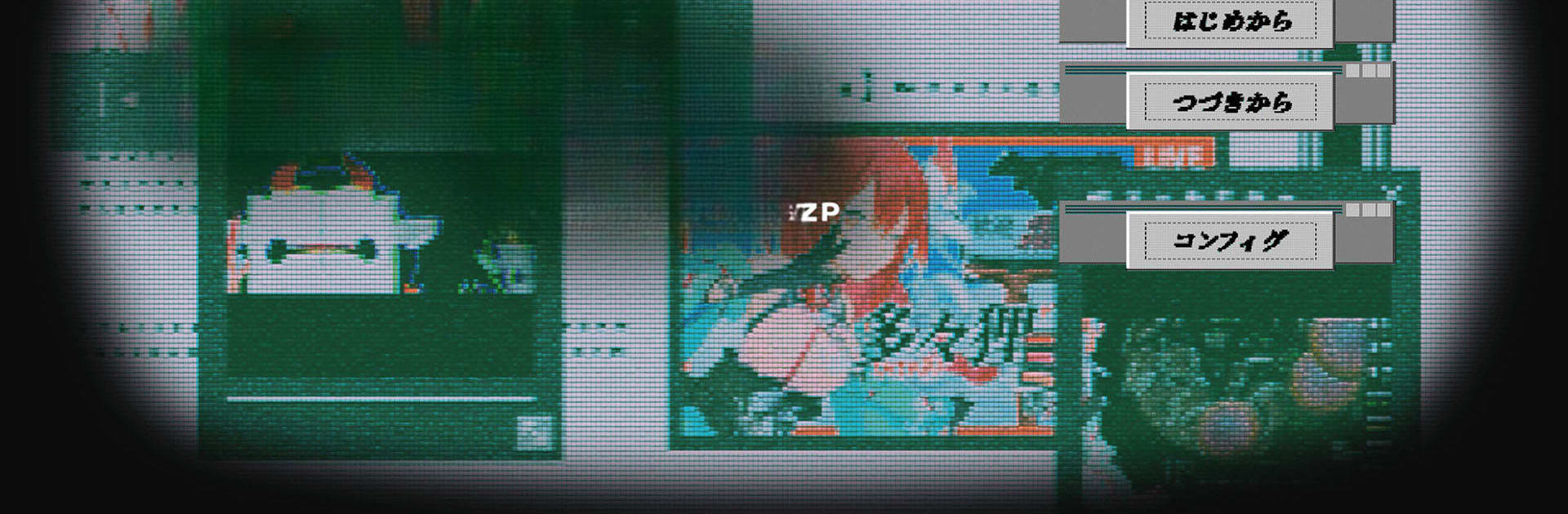 多々狸ミタコの因習村配信ZP