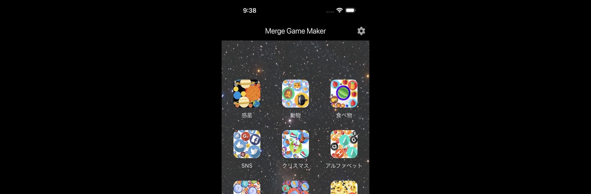 Fusionar Game Maker - Personal