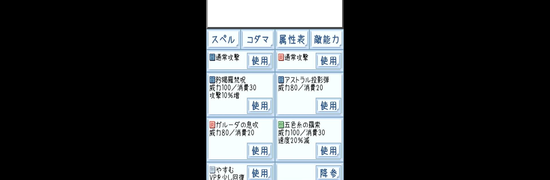 東方玉霊姫
