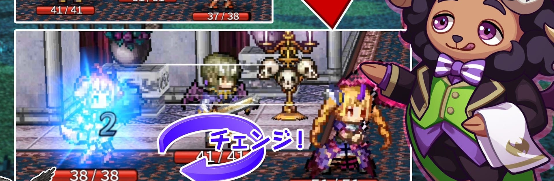 [Premium] デビラビローグ - ローグライトRPG