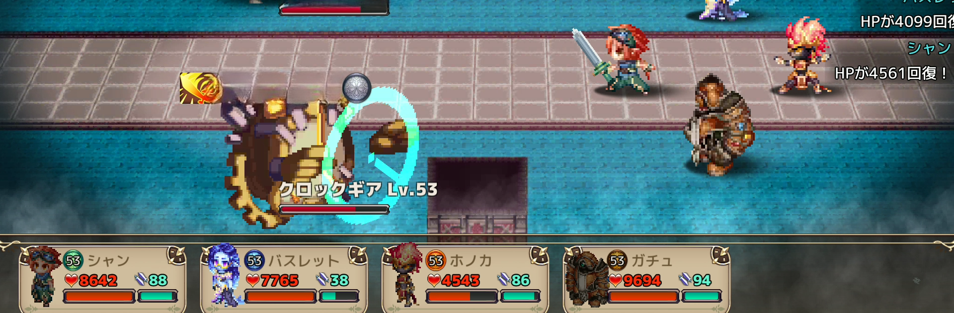 RPG 風乗り勇者の物語
