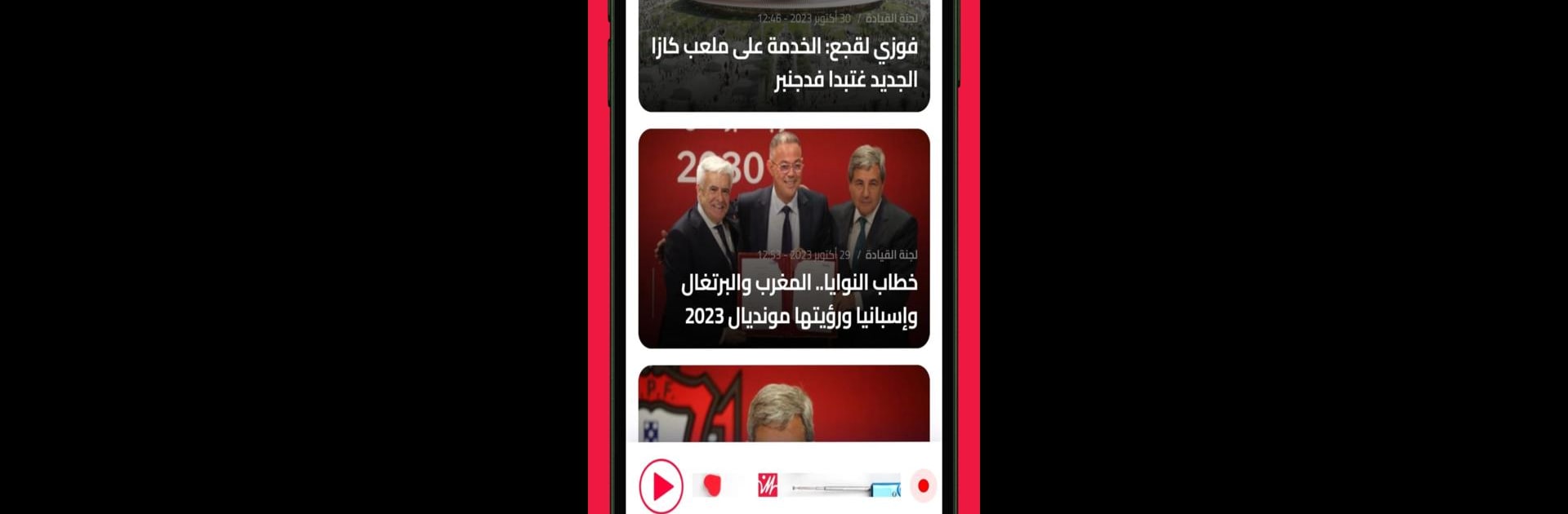 Medradio