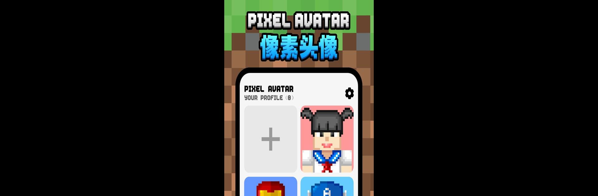 Pixel Avatar Maker