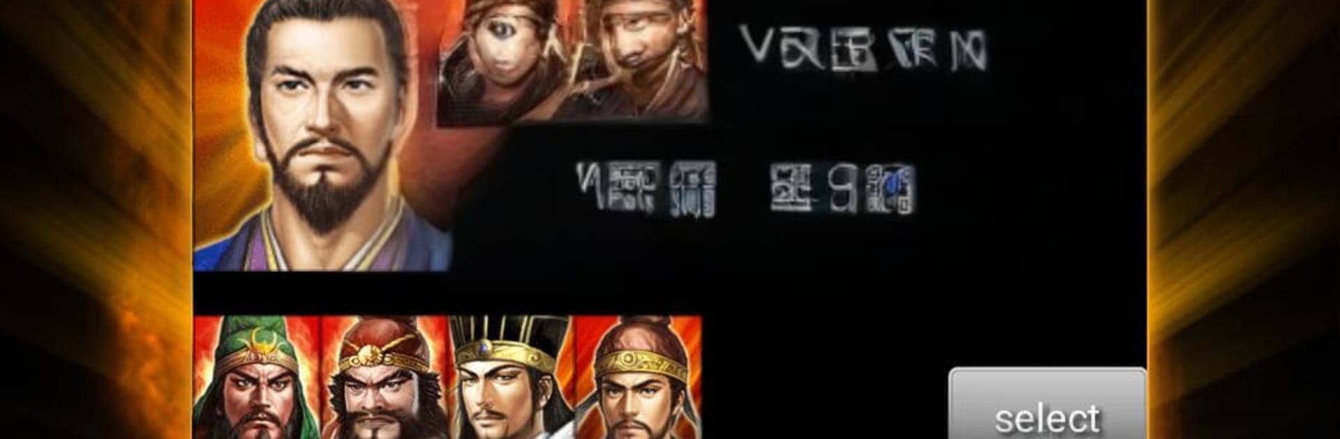 Mobile Three Kingdoms