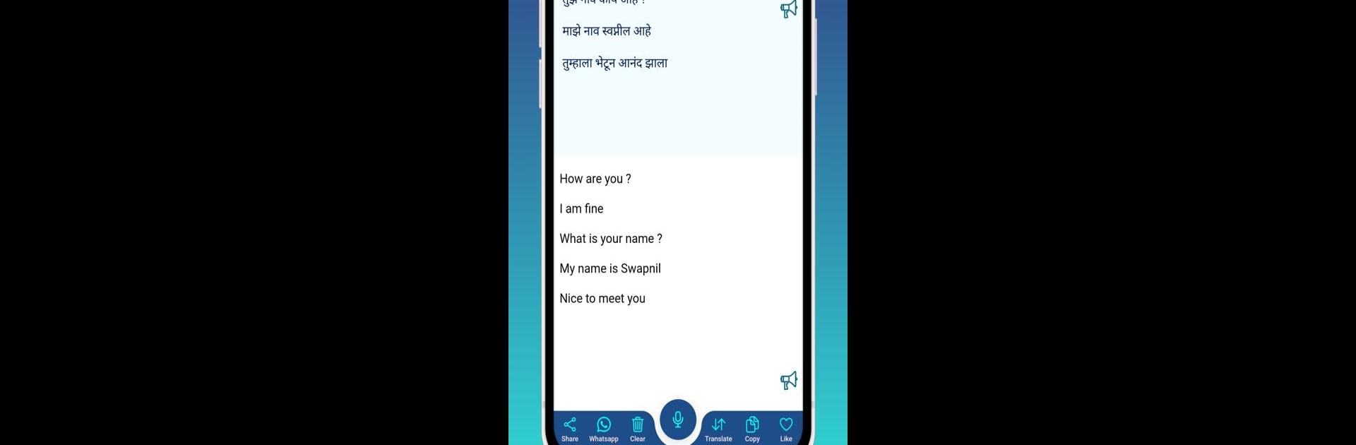 Marathi To English Translator