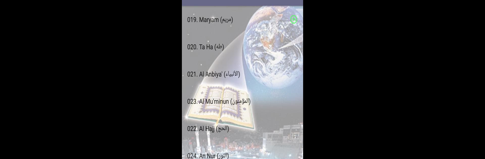 Minshawi With Children Full Quran Offline - Part 2