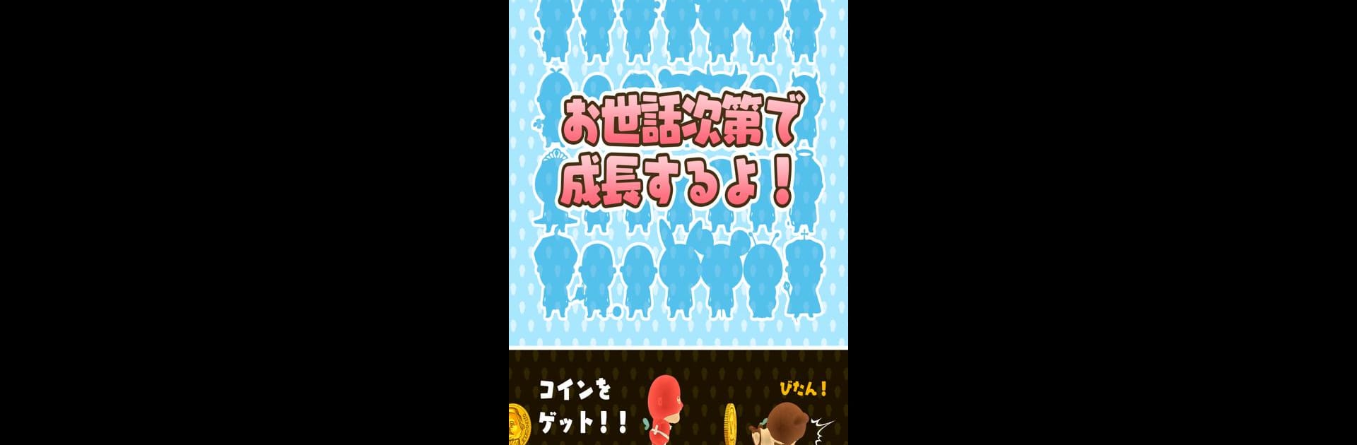 Raising Ojipockle
