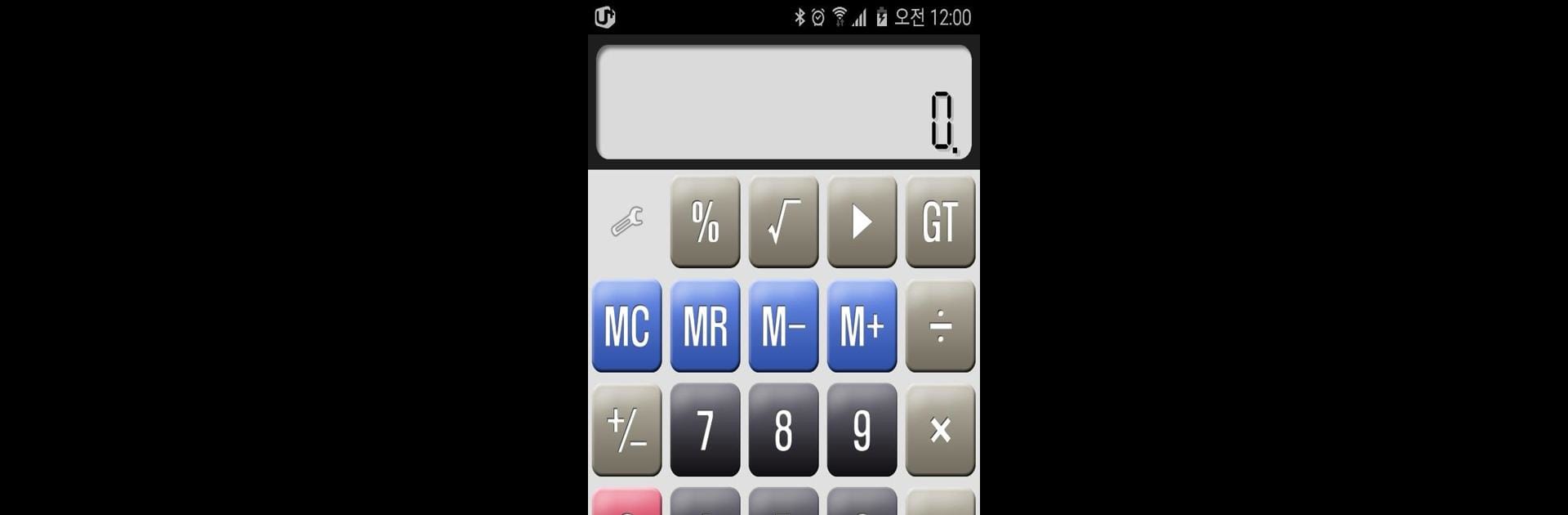 Cami Calculator