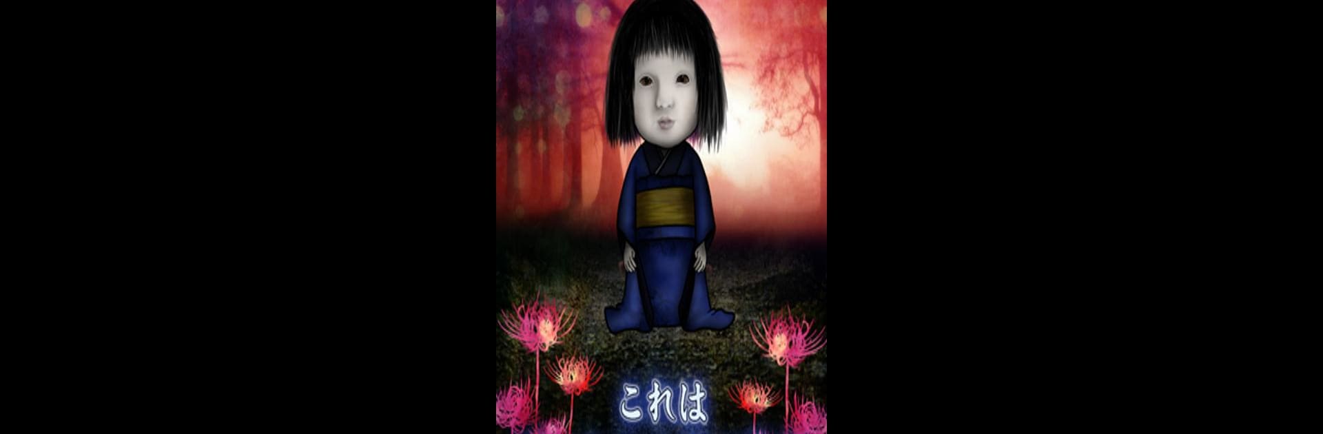 JapaneseDoll