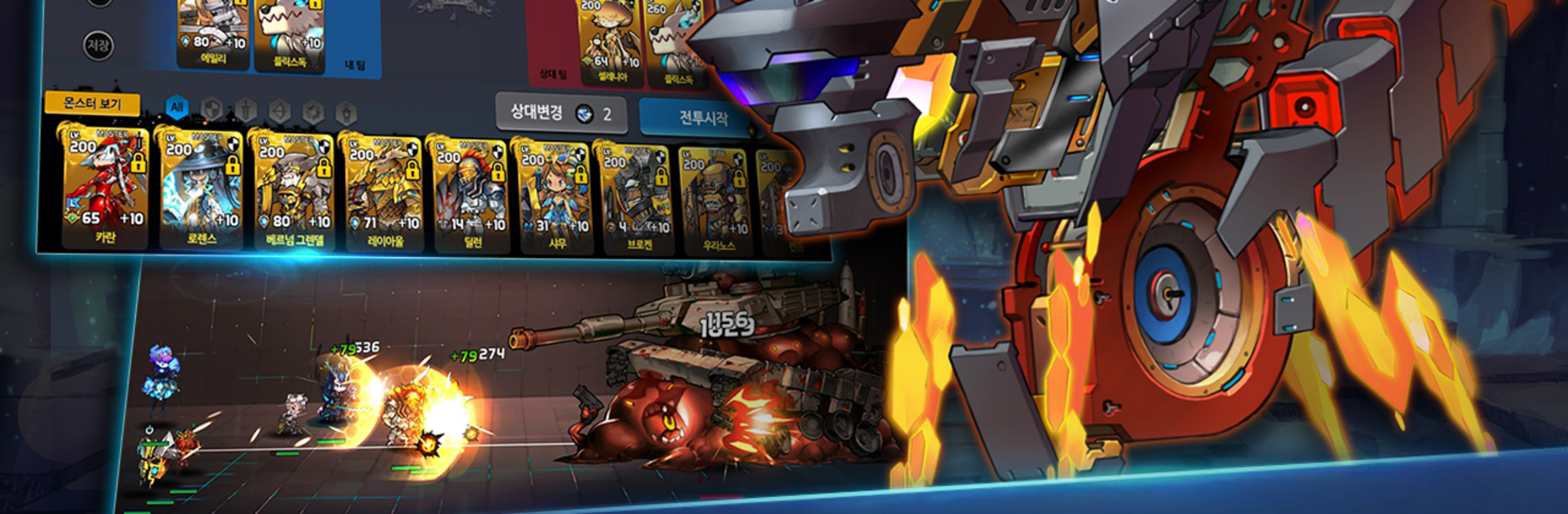 로드 오브 던전