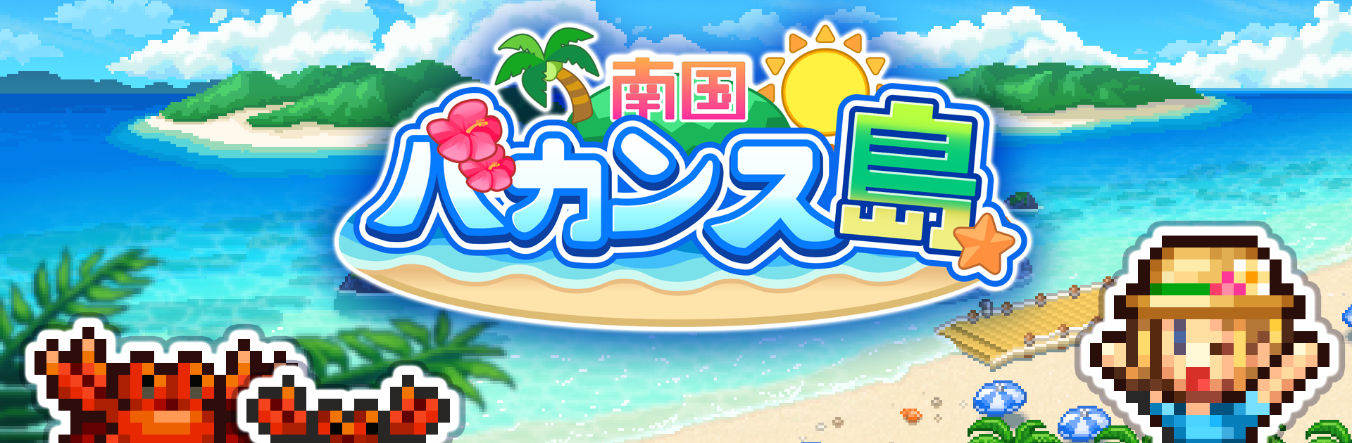 Tropical Resort Story