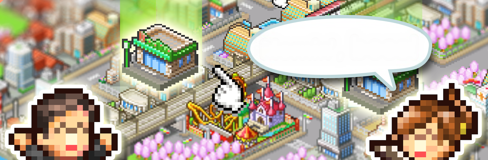 Biz Builder Delux SP