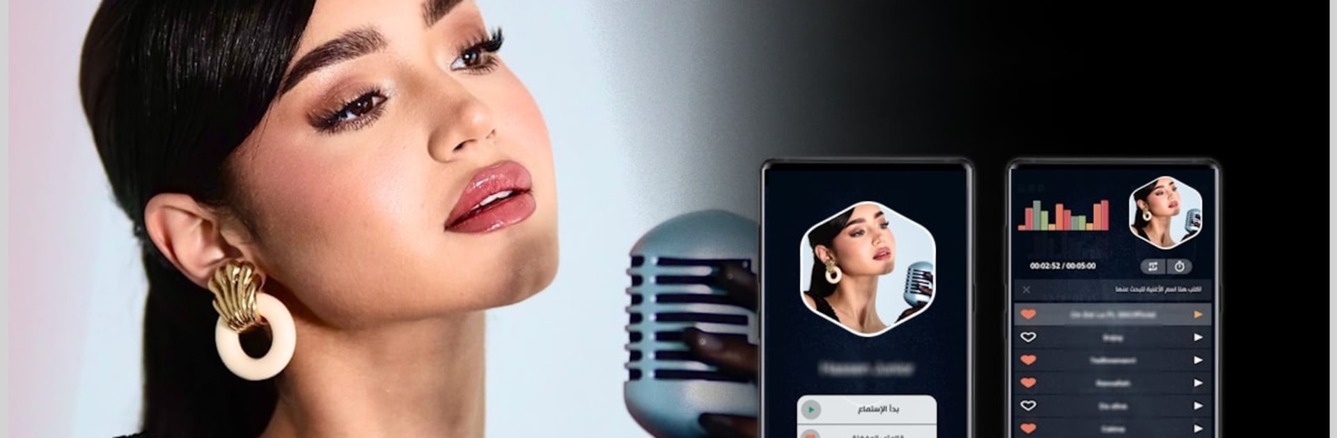 RYM | أغاني ريم 2024 بدون نت