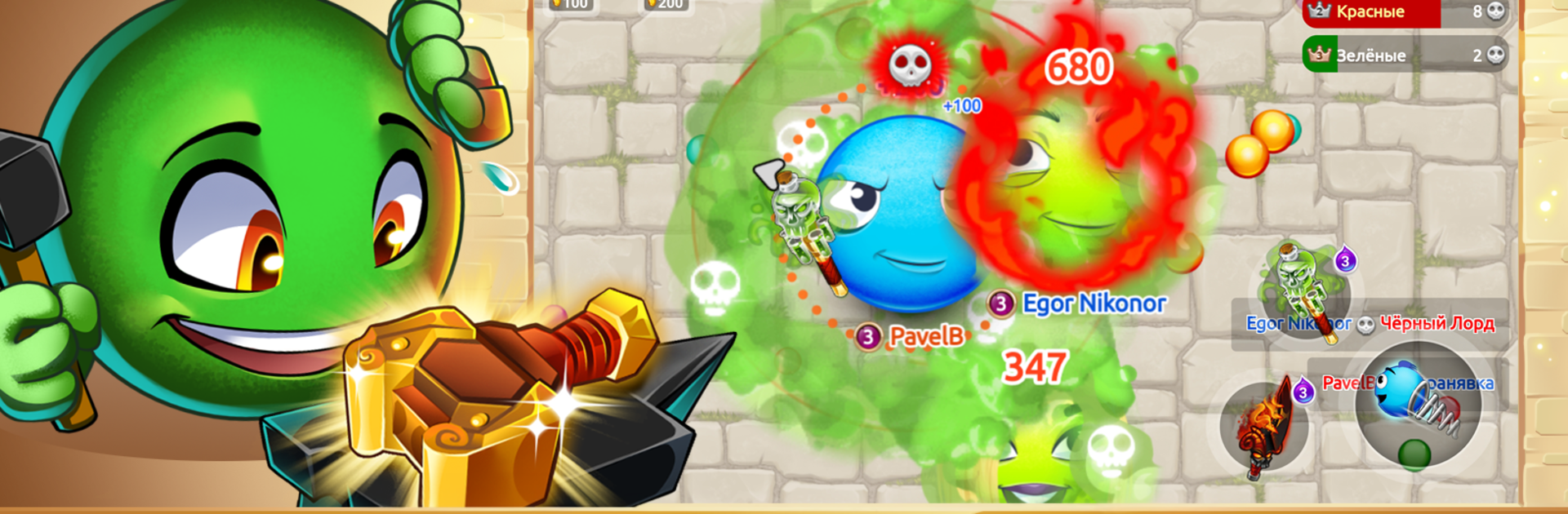 Hungry Battle: Multiplayer PVP