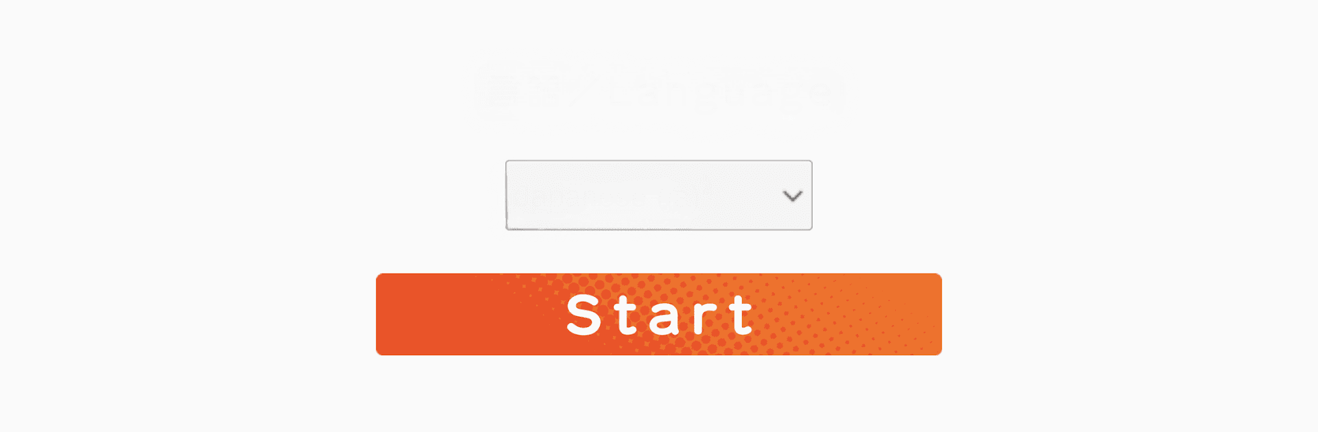 Haritora Configurator