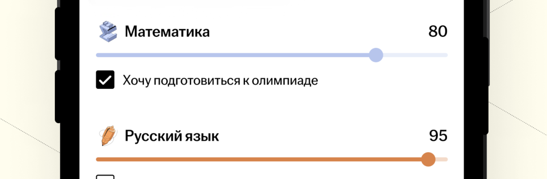 УМСКУЛ: подготовка к ЕГЭ и ОГЭ