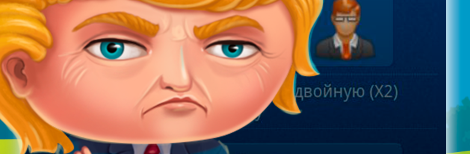 Небоскребы- экономическая игра